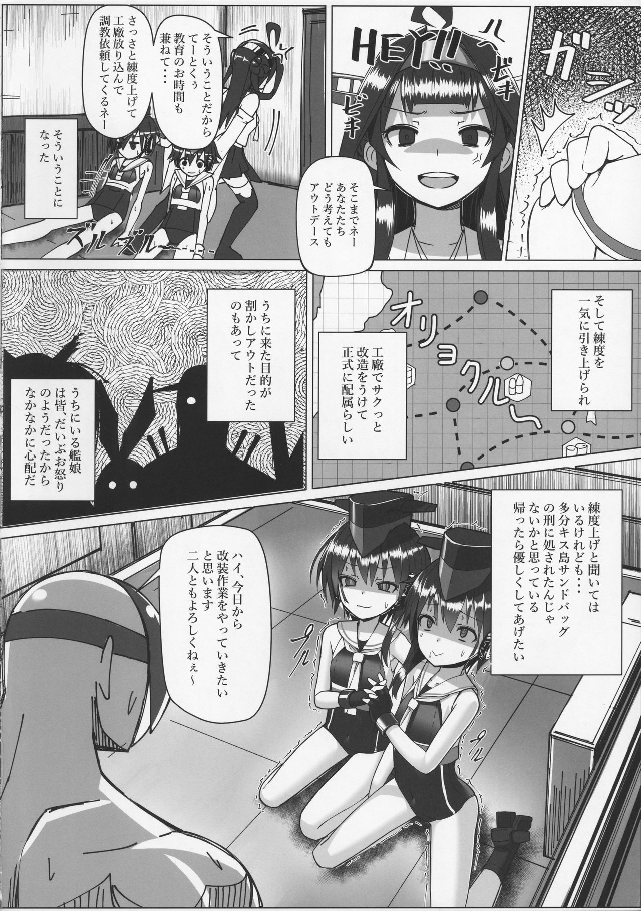 (C92) [Stylish Marunage (Patricia)] I-13 14-chan no Jigoujitoku Seikatsu (Kantai Collection -KanColle-) page 4 full