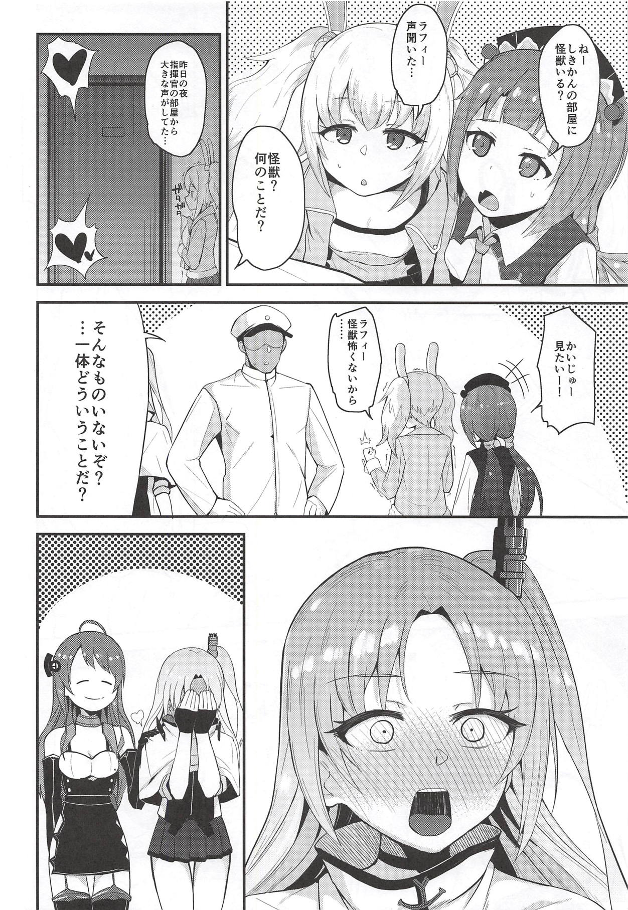 (C93) [Magetarudou (Danchino)] Cute Girl. (Azur Lane) page 19 full