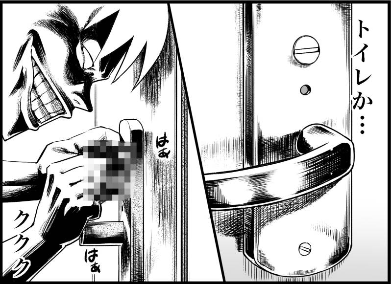 [Toilet Kago] Miku Miku Reaction 116-186 {END} (Vocaloid) page 14 full