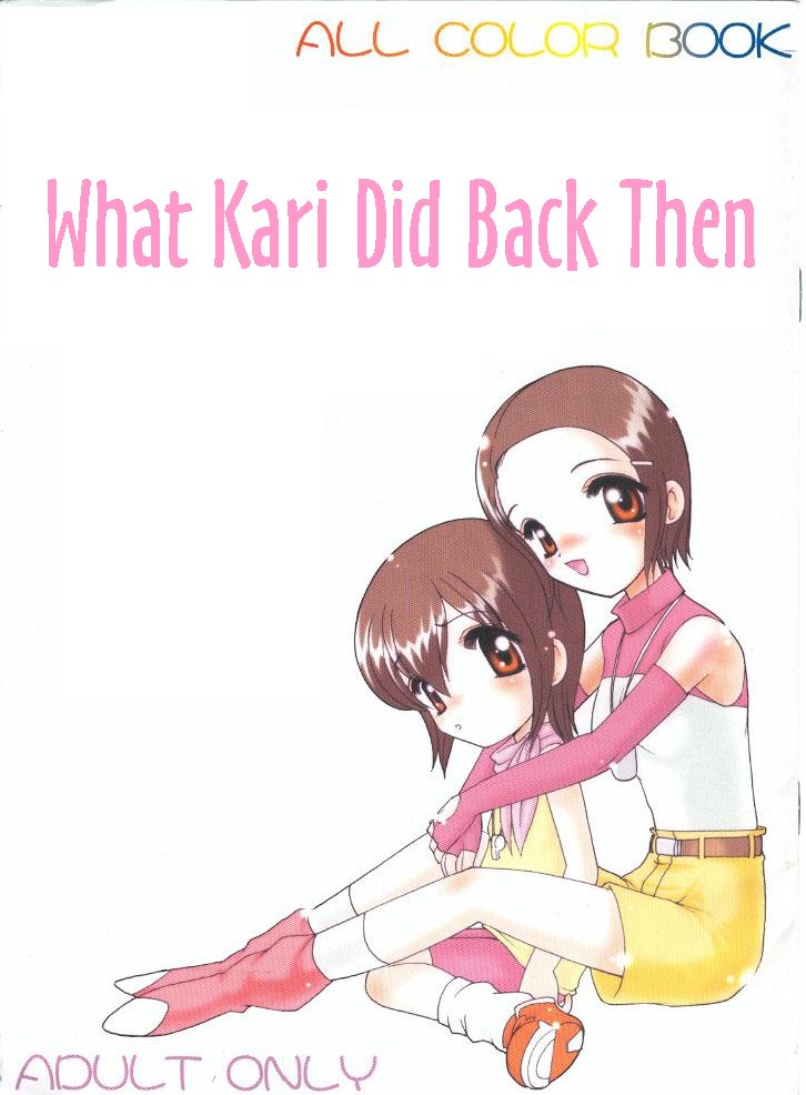 (C59) [Minors Escort (Kazasuzu)] Hikari-chan To Issho | What Kari Did Back Then (Digimon Adventure) [English] page 1 full