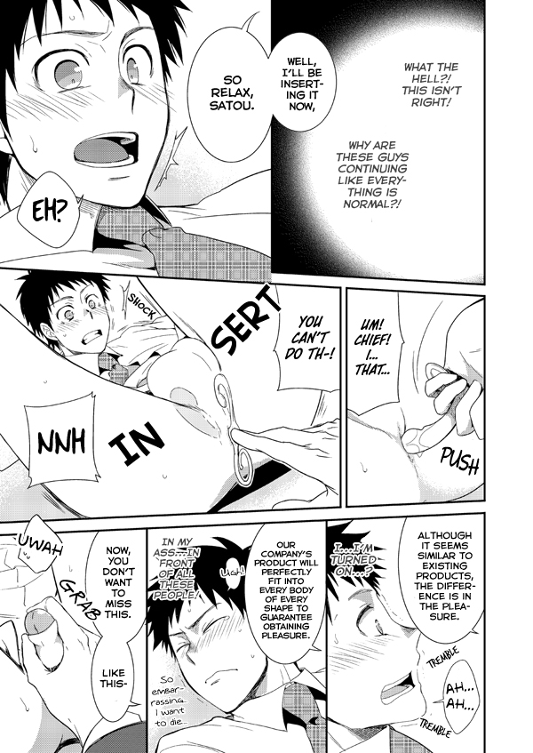(Shota Scratch 20) [Panda 4gou (Shima Kyousuke)] H Jigyoubu Eigyou Ni Ka [English] [Kuu-Kun] [Decensored] page 12 full