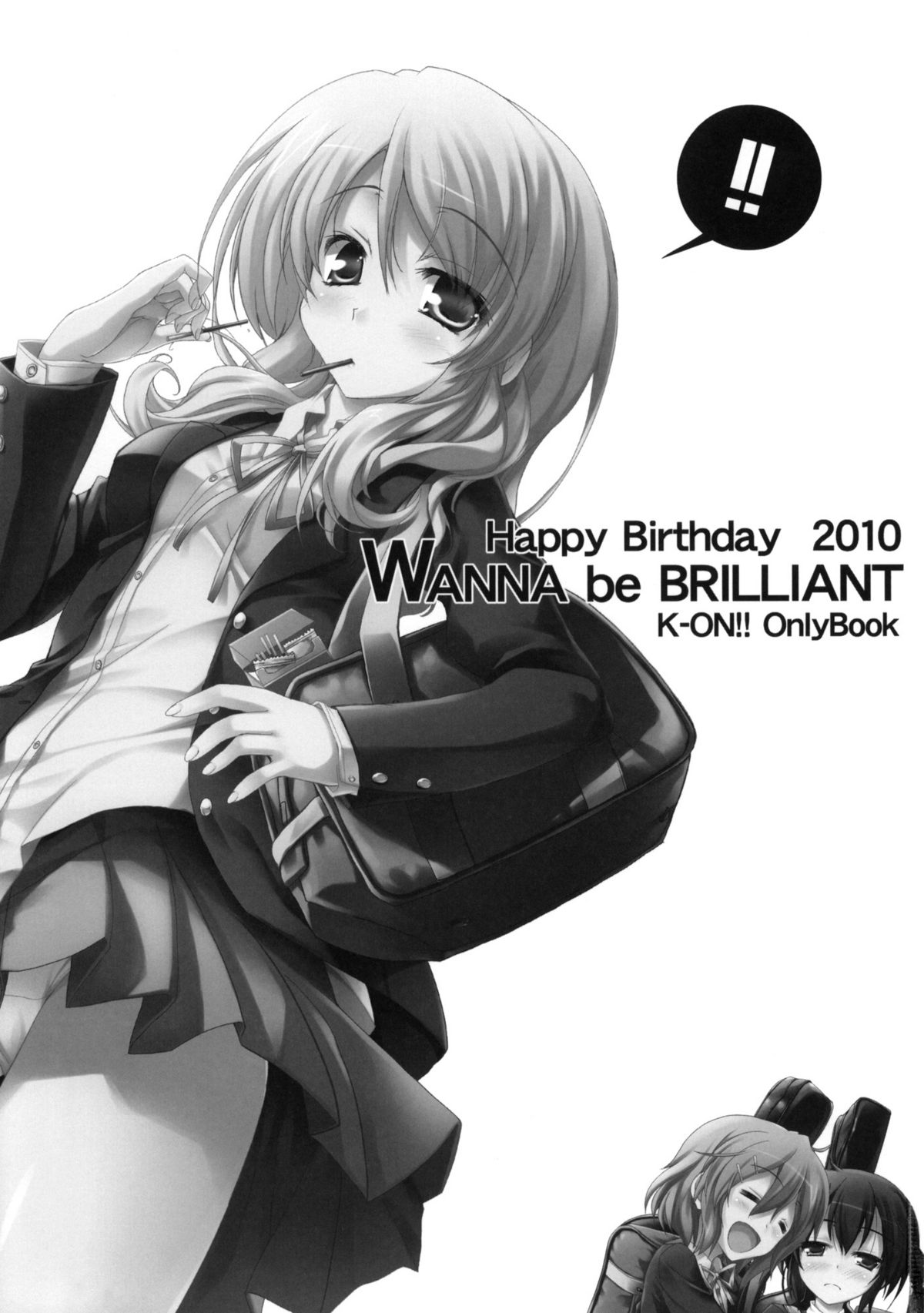 (Toramatsuri2010) [Happy Birthday (Maruchan)] WANNA be BRILLIANT (K-ON!) page 2 full