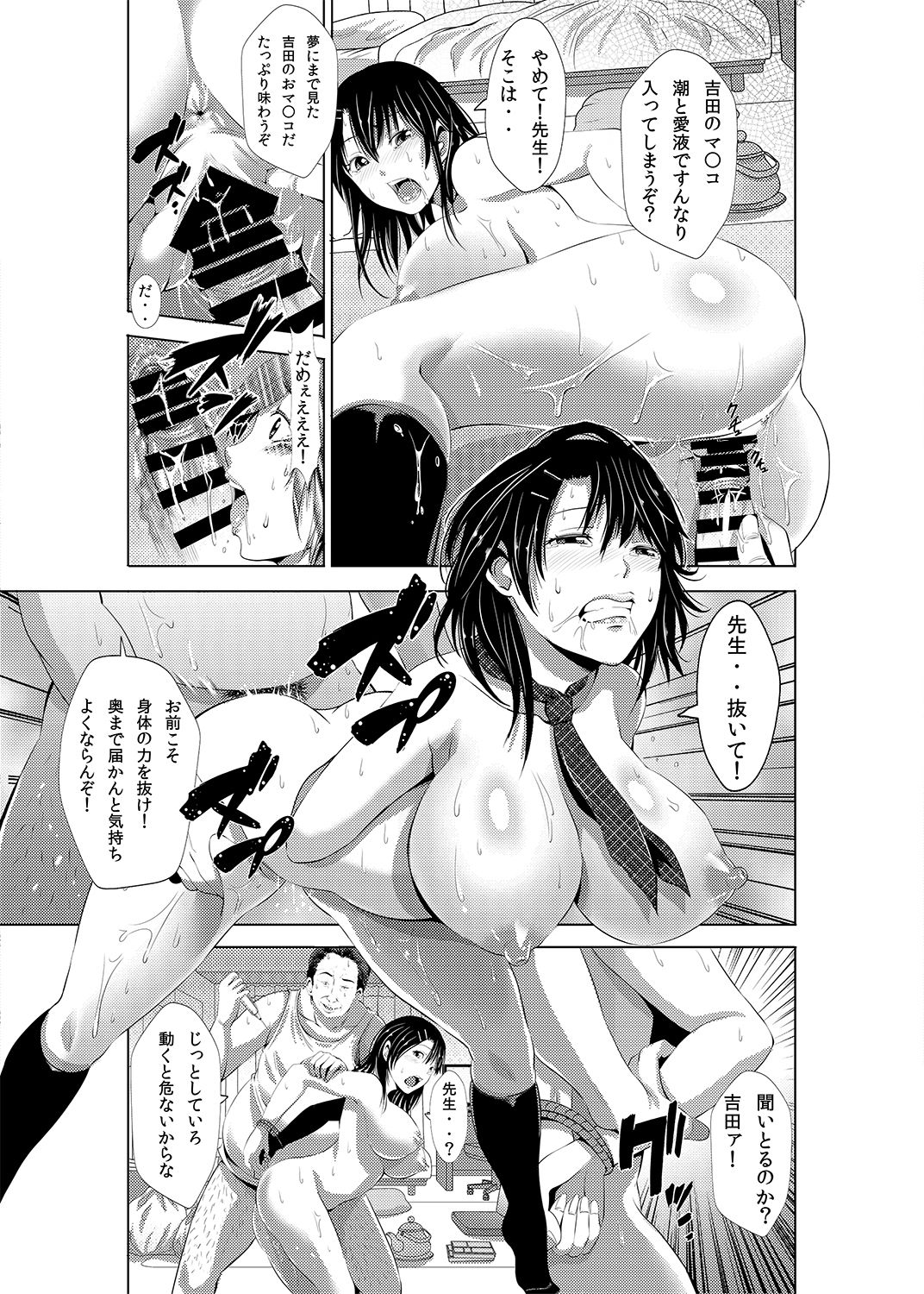 [Akiha@] Akiha@ JK Soushuuhen [Digital] page 50 full