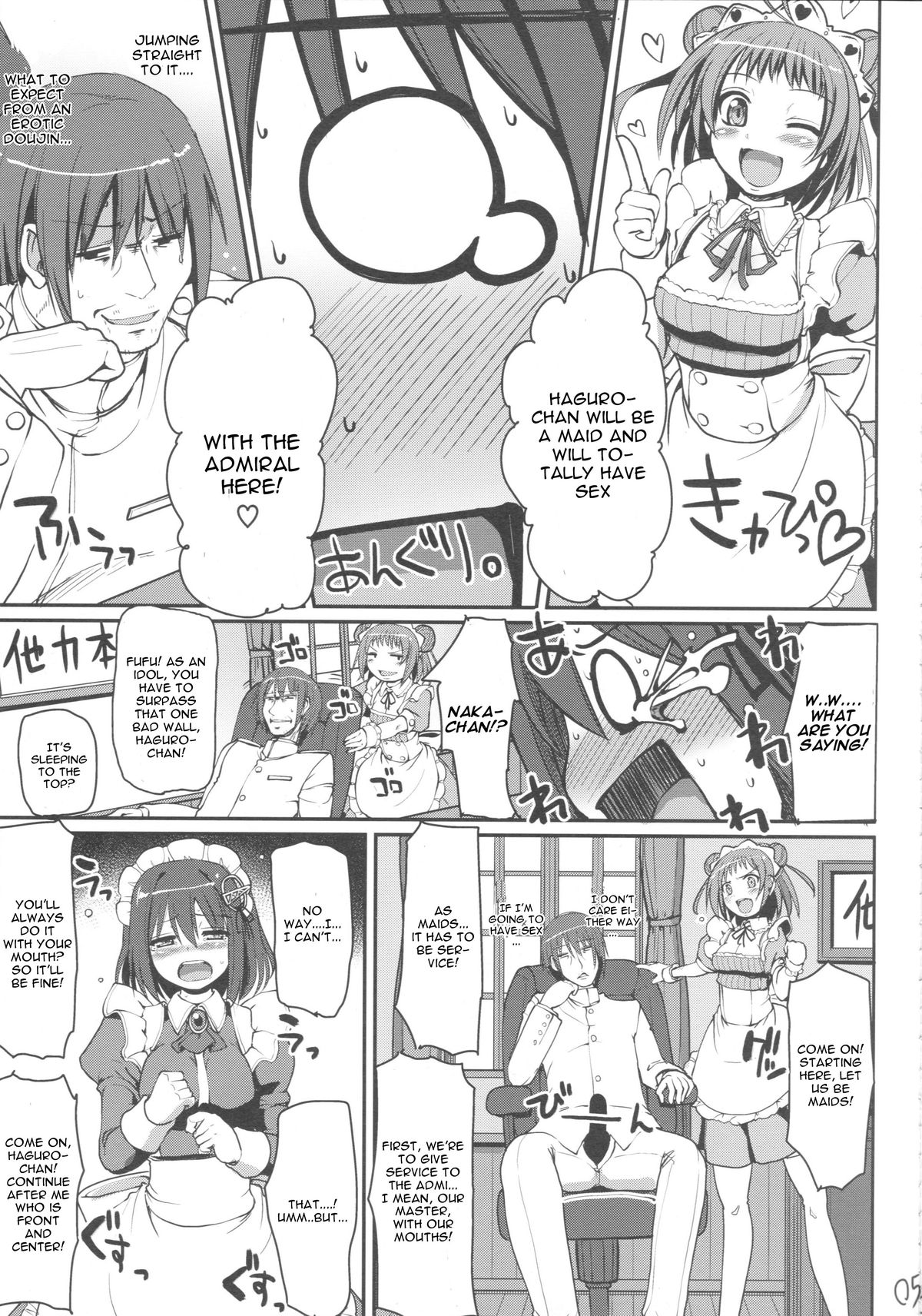 (Gunreibu Shuho & Houraigekisen Yo-i! Goudou Enshuu 3Senme) [Jinsei Yokosuberi (Alexi Laiho)] Mai-Hagu. (Kantai Collection -KanColle-) [English] [CGrascal] page 6 full