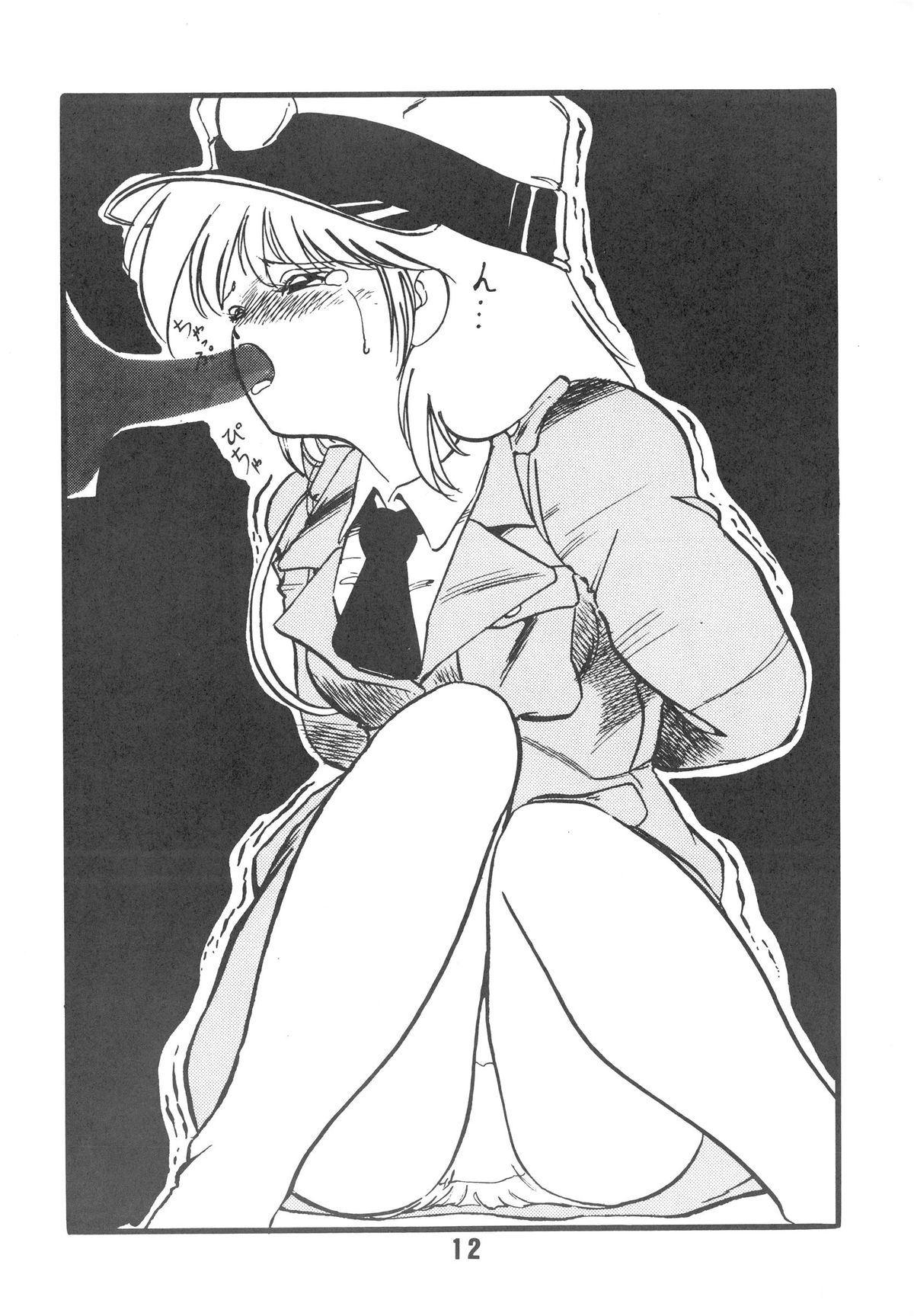 [Art=Theater (Fred Kelly, Ken-G)] MELON FRAPPE 6 page 13 full