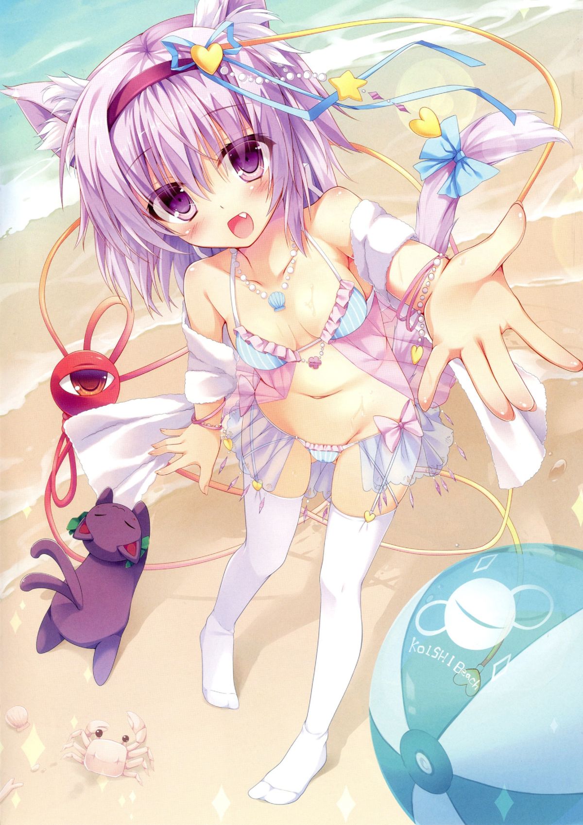 (C88) [Kinokomushin (Kinokomushi)] Nyatori-sama, Hiroimashita. (Touhou Project) page 15 full