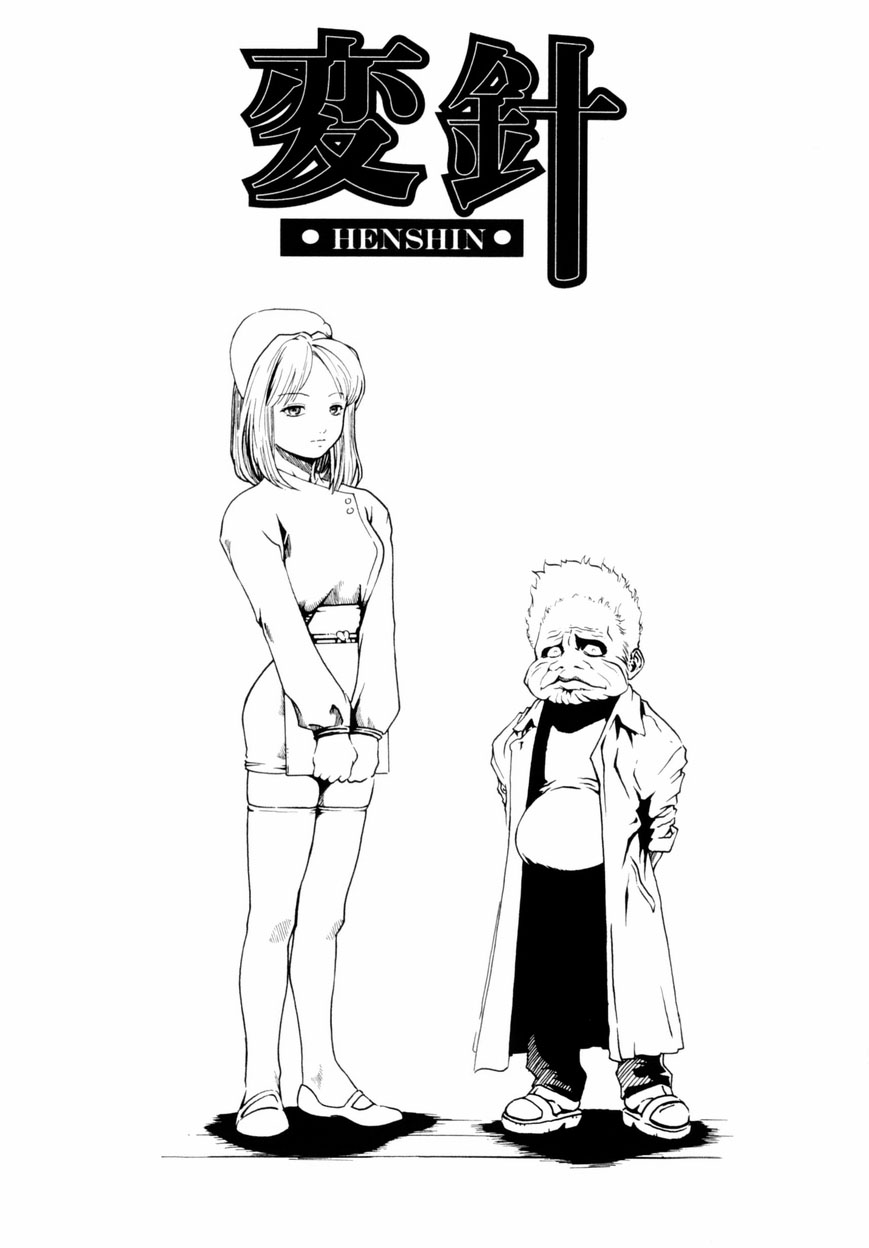 [Haruki] Quietus page 40 full