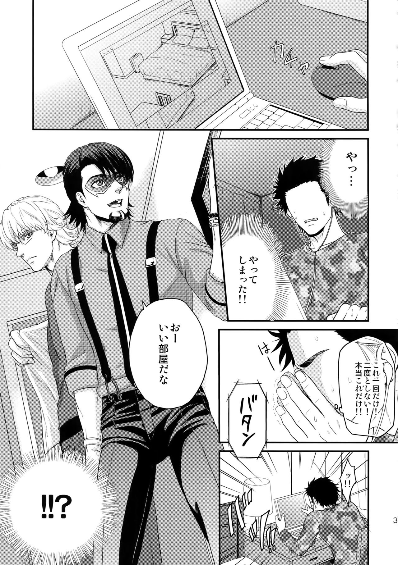 (C94) [5UP (Tanba KUROmame)] RE.5UP3 (TIGER & BUNNY) page 30 full