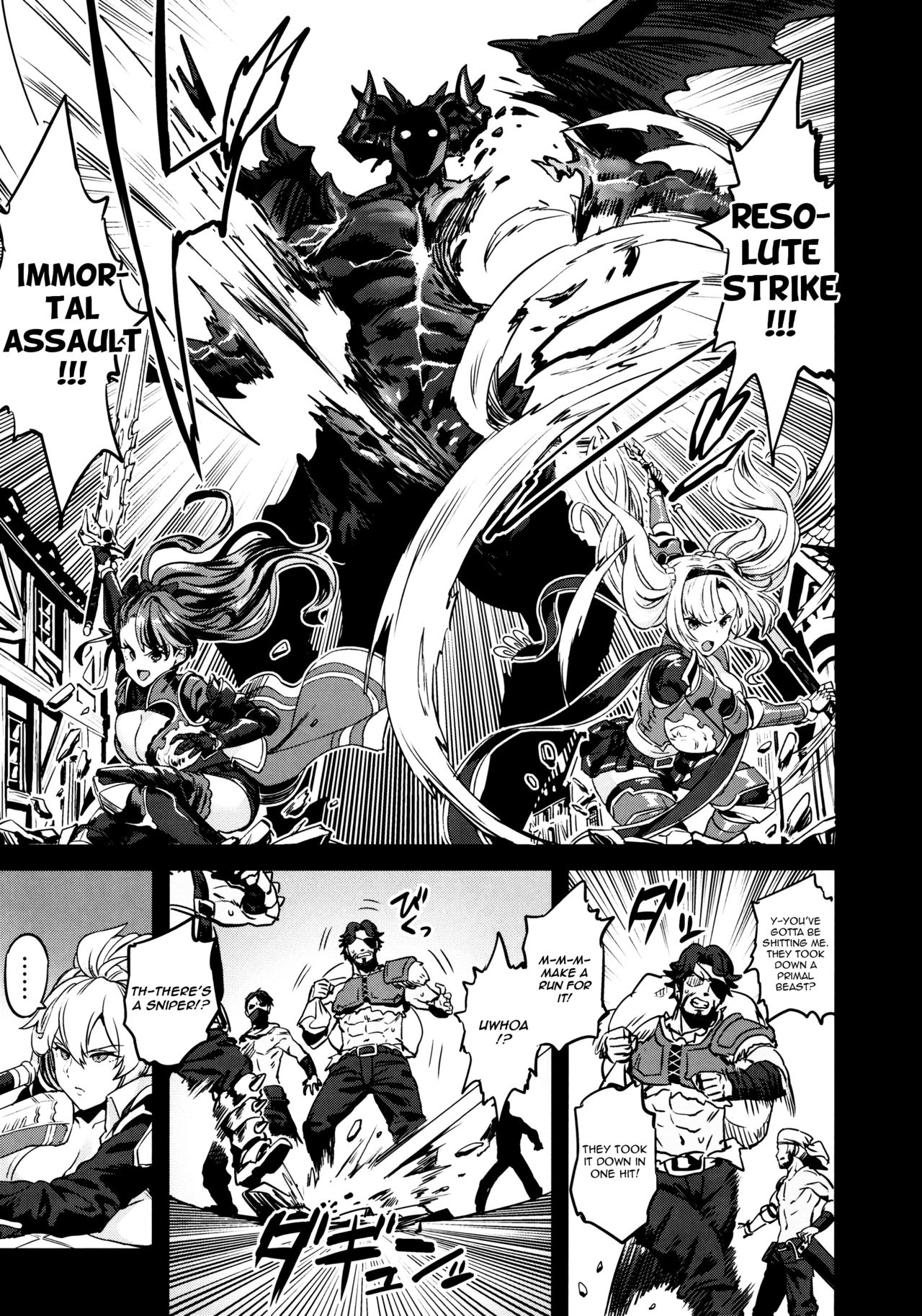 (C97) [OVing (Obui)] Saimin Mesubuta Kikuudan | Pig Sow Crew Hypnosis (Granblue Fantasy) [English] [denialinred] page 8 full