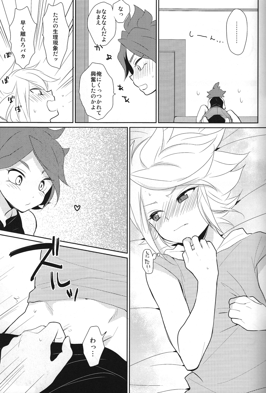 [TOKORONIYORI-TENGOKU (Potty)] Hot Limit (Inazuma Eleven) page 10 full