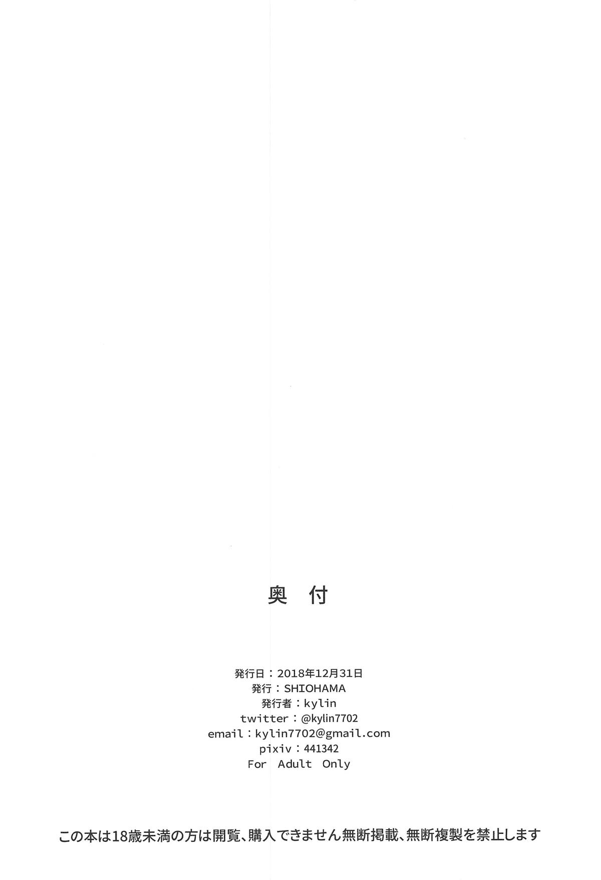 (C95) [SHIOHAMA (kylin)] Saimin TMP & PKP (Girls' Frontline) [Chinese] [无毒汉化组] page 37 full