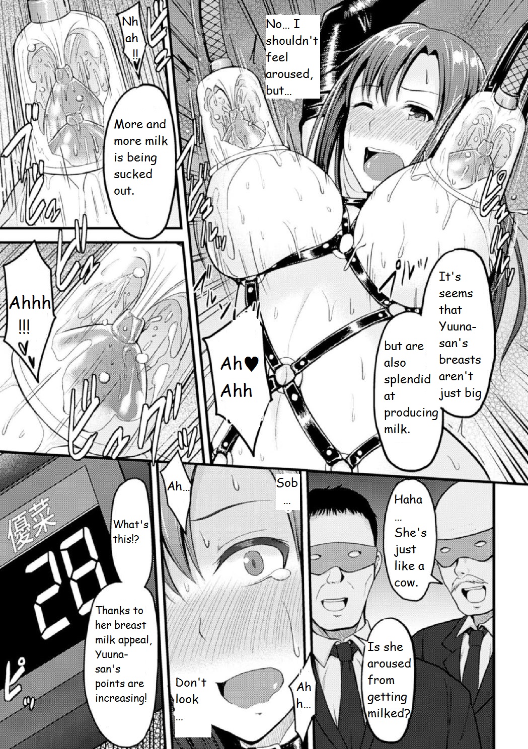 [Yayo] Yami no Kairaku Machine Show | Pleasure Machine Show of the Darkness (Kikaikan de Monzetsu Iki Jigoku! Vol. 2) [English] [Rinruririn] [Digital] page 11 full