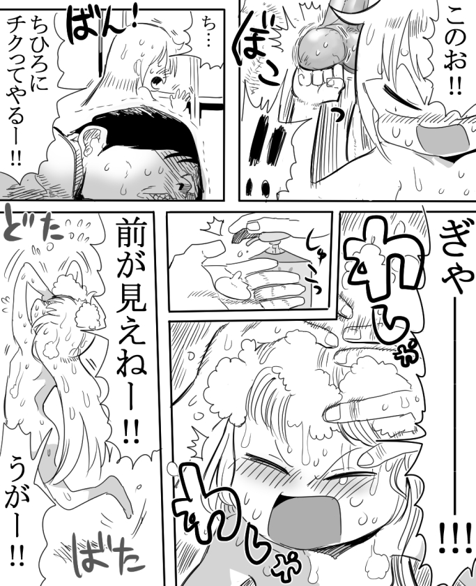 [Oku-nen Wakusei] Anzu-chan to Ofuro ni Hairou! (THE IDOLM@STER CINDERELLA GIRLS) page 9 full