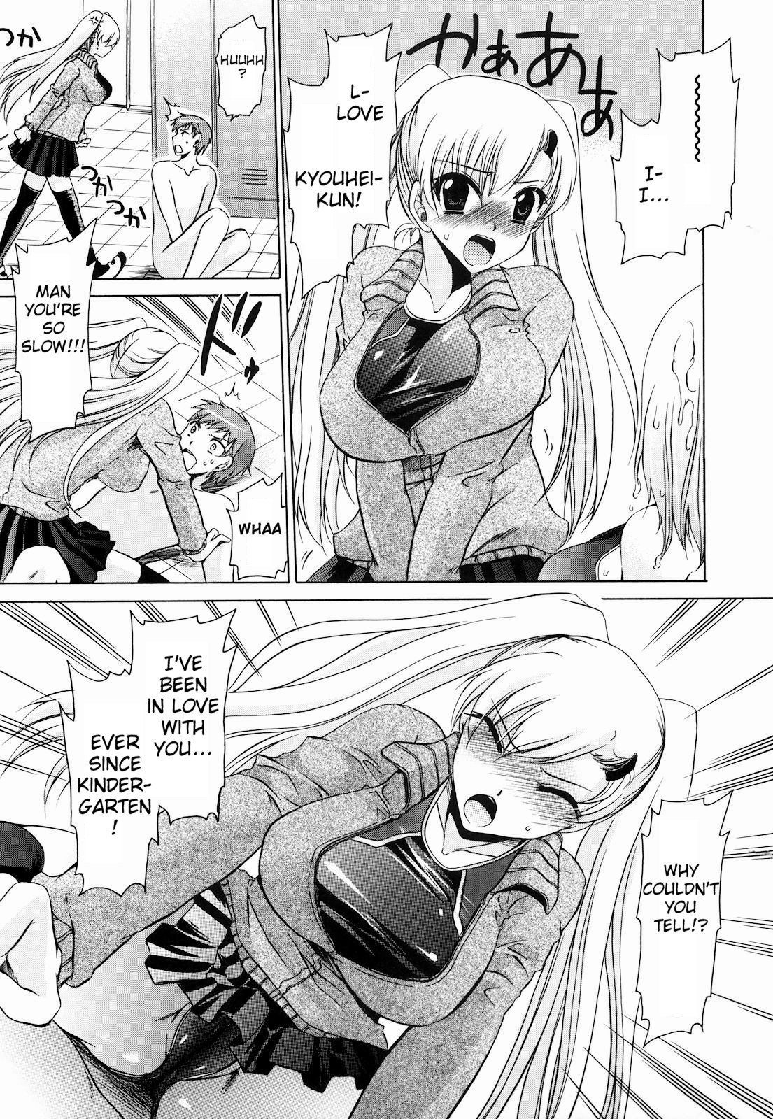 [Shinonome Ryu] Ningyo Hime [English] [aceonetwo] page 47 full