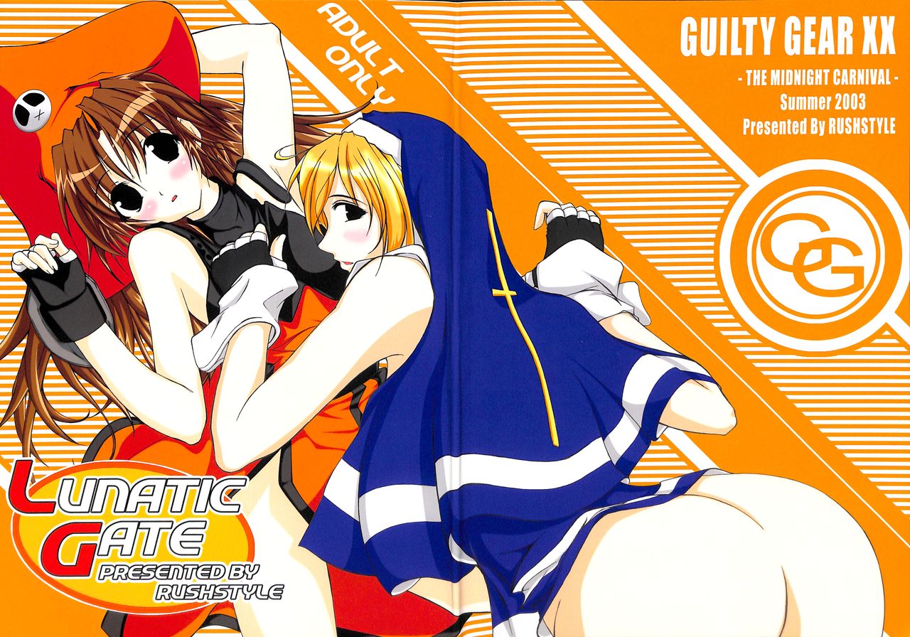 (C64) [RUSHSTYLE (STYLE)] Lunatic Gate (Guilty Gear XX) page 1 full