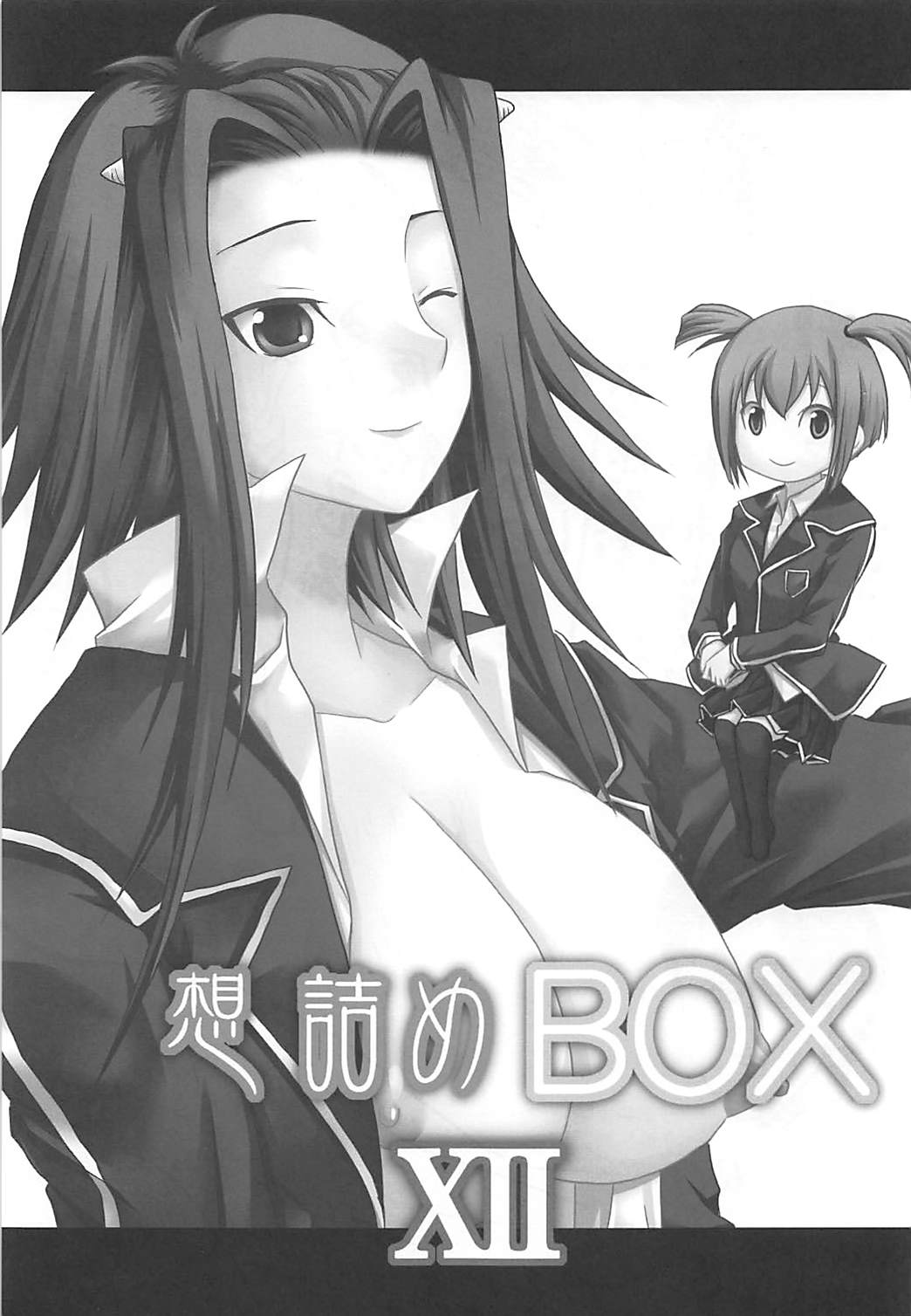 (SC47) [Omodume (Kushikatsu Koumei)] Omodume BOX XII (Yu-Gi-Oh! 5D's) page 2 full