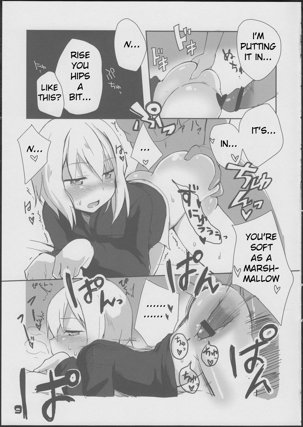 (C84) [Roubai-tei (atahuta)] Karlsland-ryuu Sakusei Strategy | Karsland Style Assault Strategy (Strike Witches) [English] [Mongolfier] page 10 full