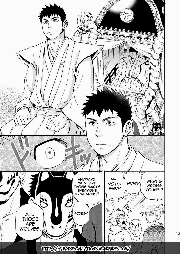 (Yarou Fes 2013 petit) [Draw Two (Draw2)] Ookami-sama no Iru Shima | Wolves’ Island [English] {Baradise Scanlations} page 13 full