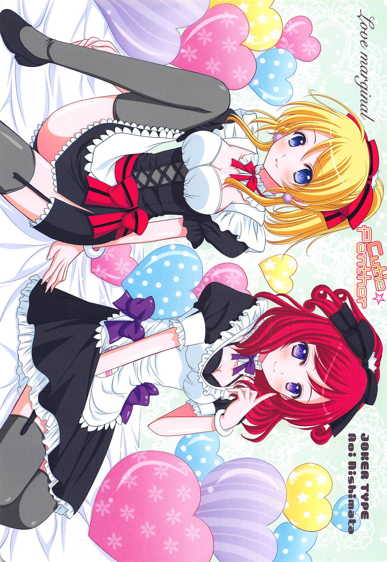 (C85) [JOKER TYPE, Snow Ring (Nishimata Aoi, Shirahane Nao)] Cutie Panther (Love Live!) page 7 full