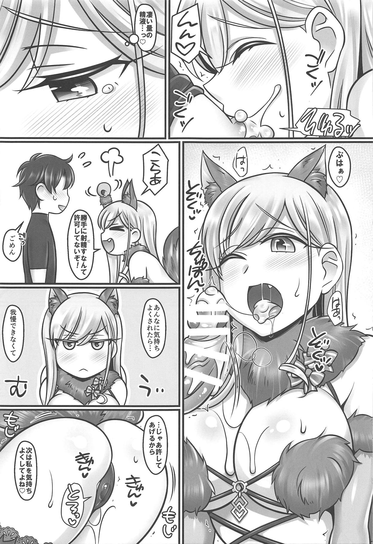 (C95) [Mabo Udon Teishoku (Yakisobapantarou, Negitoroko)] Musashi Love (Fate/Grand Order) page 22 full