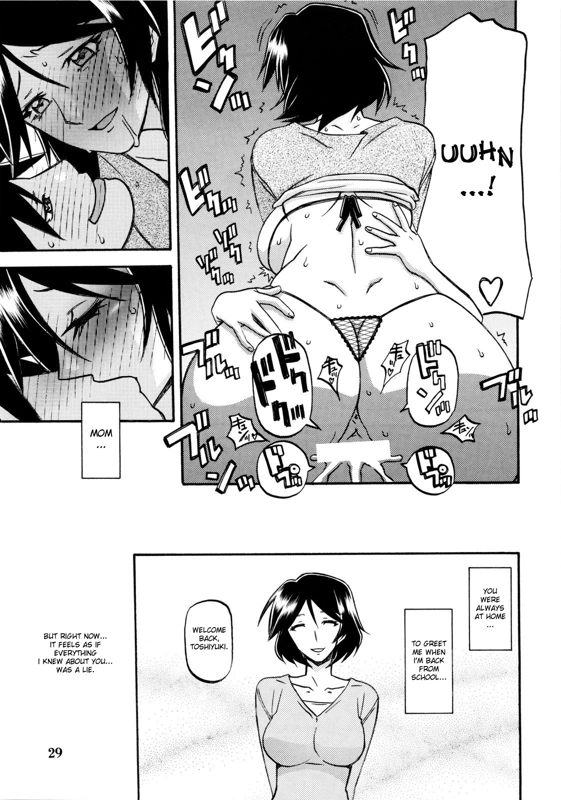 (C80) [Sankaku Apron (Sanbun Kyoden, Umu Rahi)] Akebi no Mi - Fumiko [English] [desudesu] page 29 full