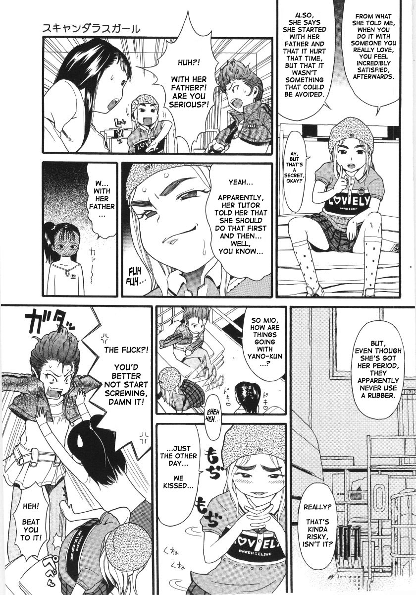 [Hatch] Scandalous Girl [English] page 6 full