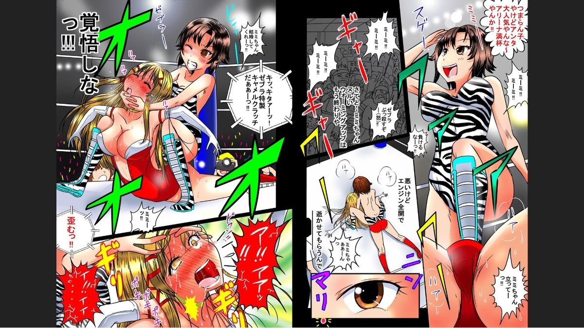 [dressblackheulee (BlackBaka)] Nude ProWres 2 ~Roshutsukyou Deepa Mappa~ page 10 full