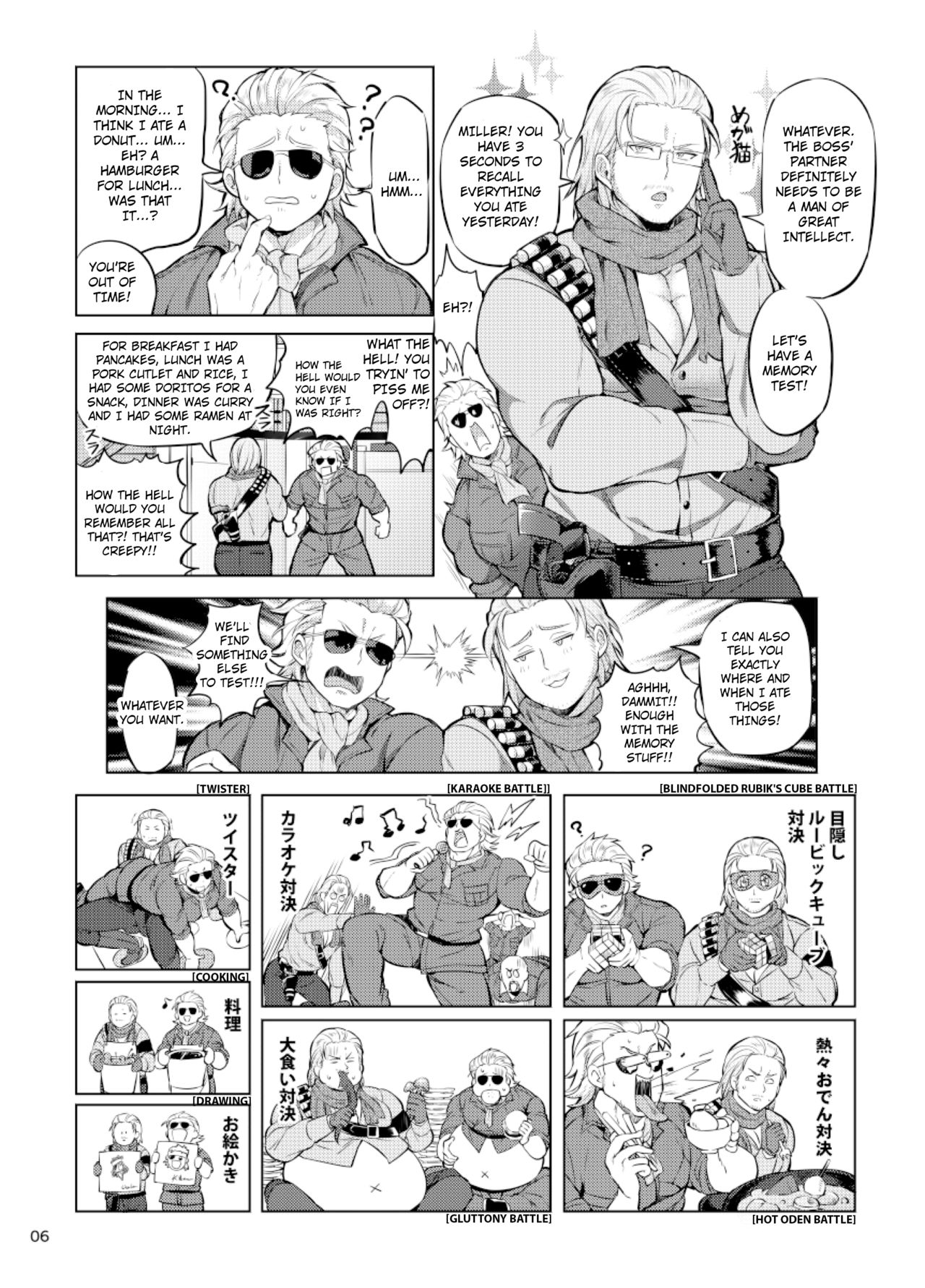[Yawaraka Onikudan (Oniku Danchou, Yuuyuu)] Docchika Nante Kimeraren! | I Can't Choose! (Metal Gear Solid V: The Phantom Pain) [English] page 5 full