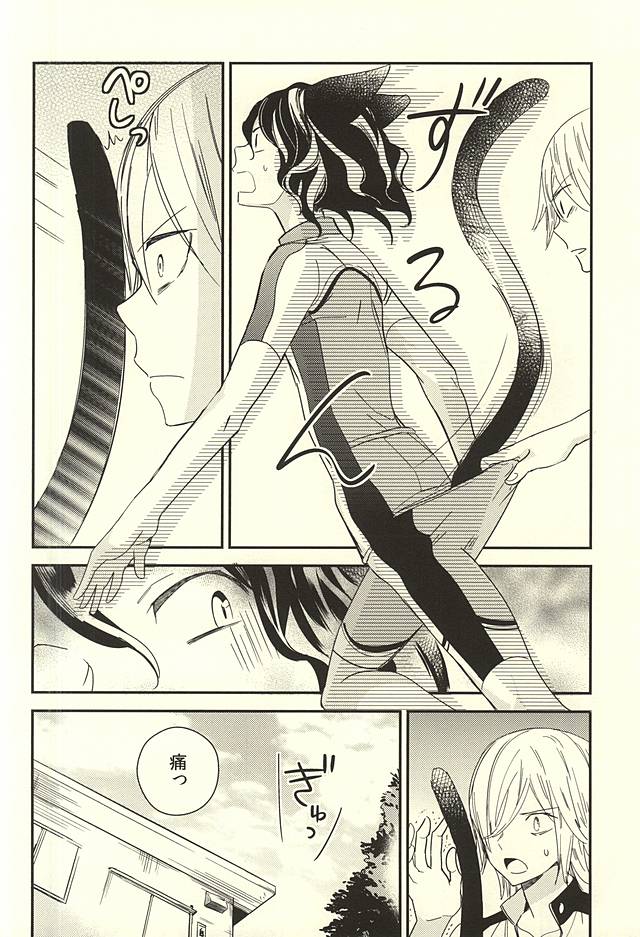 (SPARK10) [SUMMER CHILD (Kemeko)] Neko de Gomen Nya (Yowamushi Pedal) page 5 full