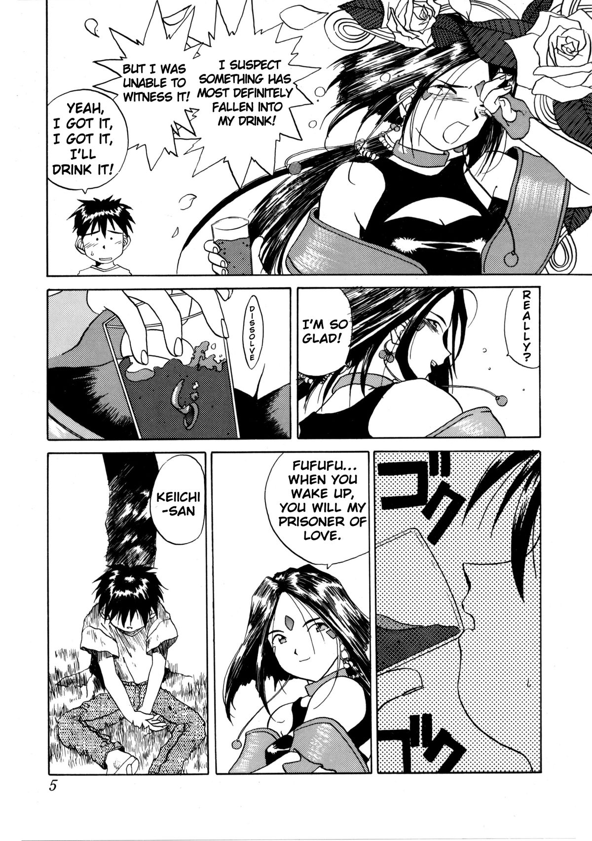 (C48) [Tenchuugumi (Tenchuunan)] IF 9 (Ah! My Goddess) [English] [EHCOVE] page 6 full