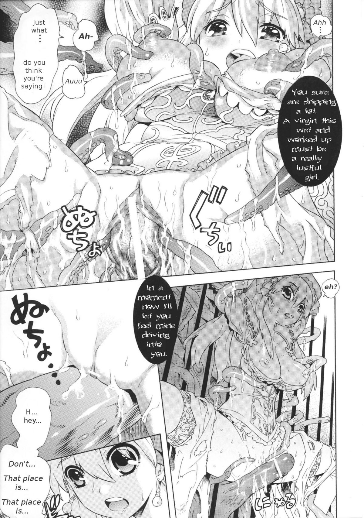 [Tendou Masae] Daraku Princess | Corruption Princess (Toushin Engi Vol. 1) [English] page 11 full