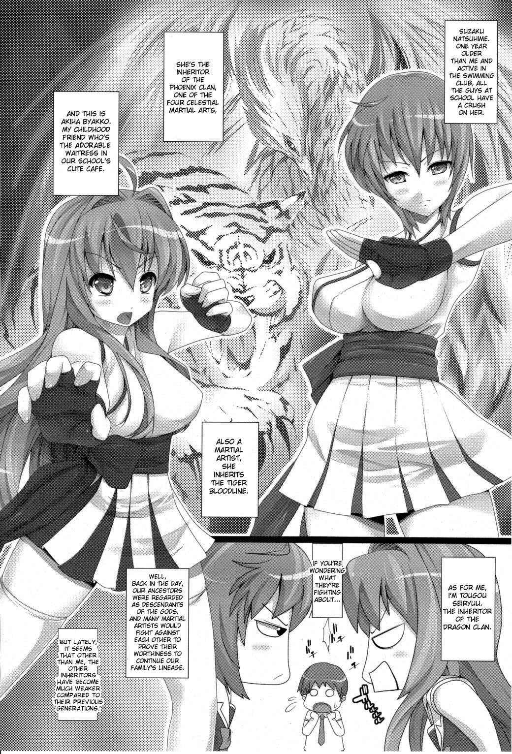 [Ooishi Chuuni] Impregnate me, Seiryu-kun - A Fight Between Unscrupulous Girls (Comic Unreal 2010-04 Vol. 24) [English] {doujin-moe.us} page 19 full