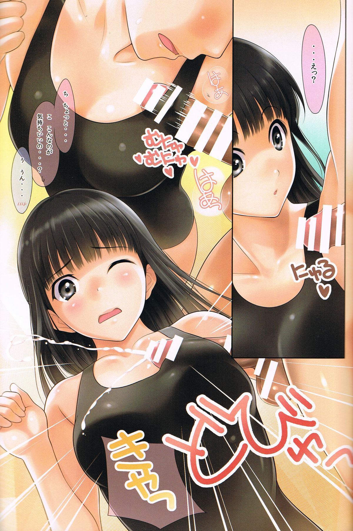 (C85) [Serizawashitsu (Serizawa)] A-Collection (Amagami) page 4 full