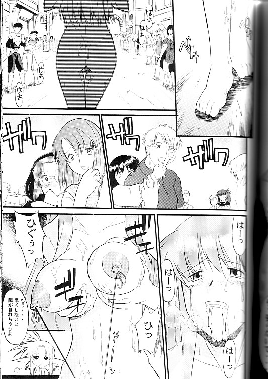 [SYU MURASAKI - HOOLIGANISM] Exhibition - File 09 DX page 26 full