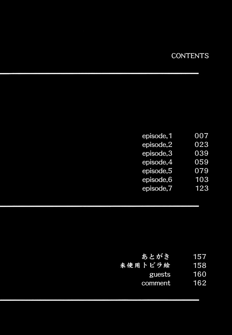 [Togashi] Yorozu Tatarareya page 6 full