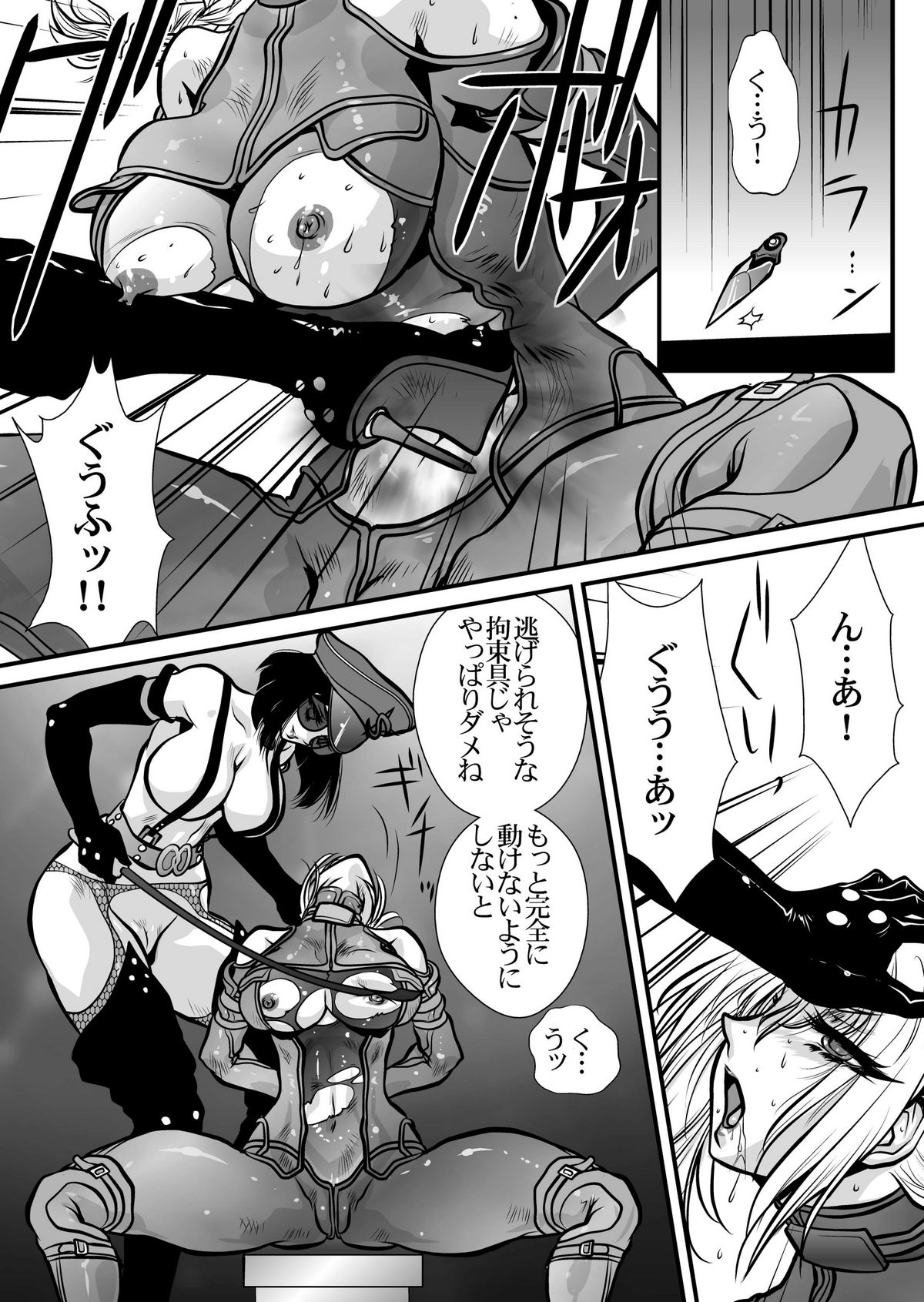 [Yuriai Kojinshi Kai (Yuri Ai)] CrossFight 2 (Street Fighter, Tekken) [Digital] page 37 full