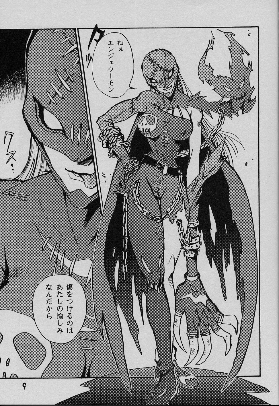 (C58) [Natsumoto Shoubou (Natsumoto Masato)] Ponchi Giga (Digimon) page 8 full