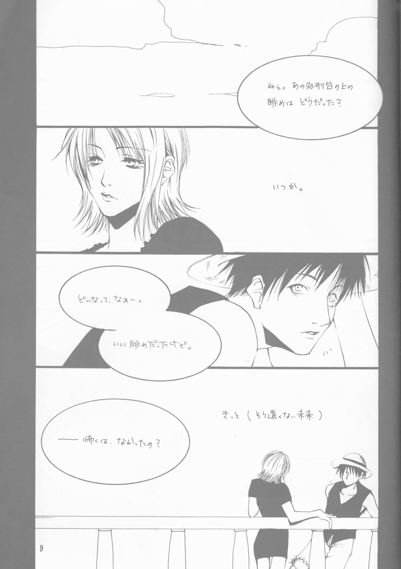 [Sekai no Hateni Hanatabawo. (Kubota Ponta)] Margarita (One Piece) [2001-11-25] page 9 full