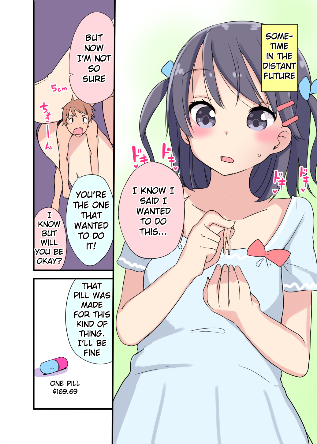 [Fuyuno Mikan] Eaten by her [English] page 1 full