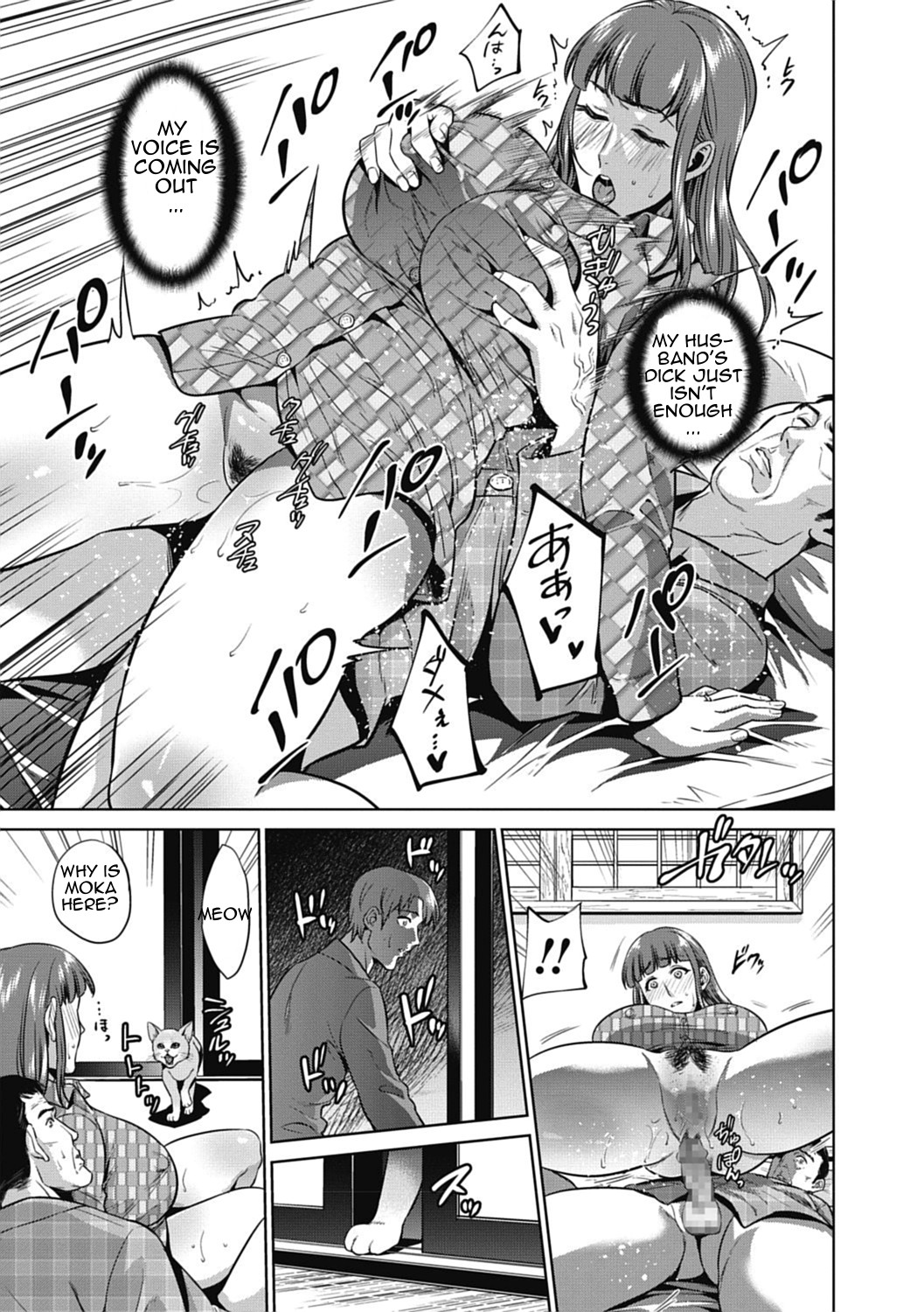[Natsu no Oyatsu] Haha no Hiji | Mother's Secret [English] [Amoskandy] [Digital] page 31 full