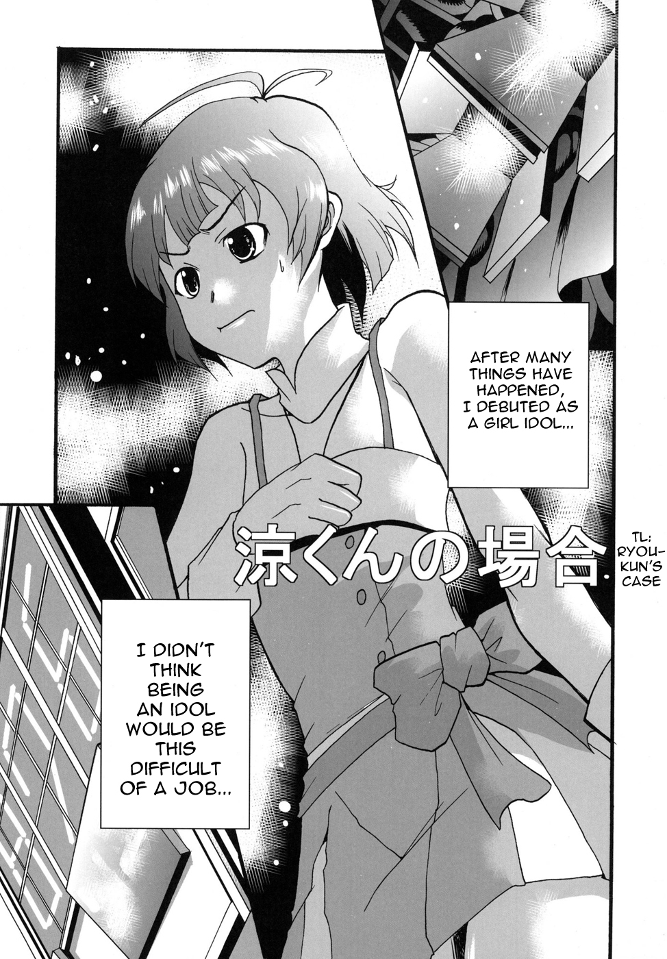 (C77) [St. Rio (Various)] The Idolm@meister Deculture Stars 2 (THE iDOLM@STER) [ENGLISH] page 23 full