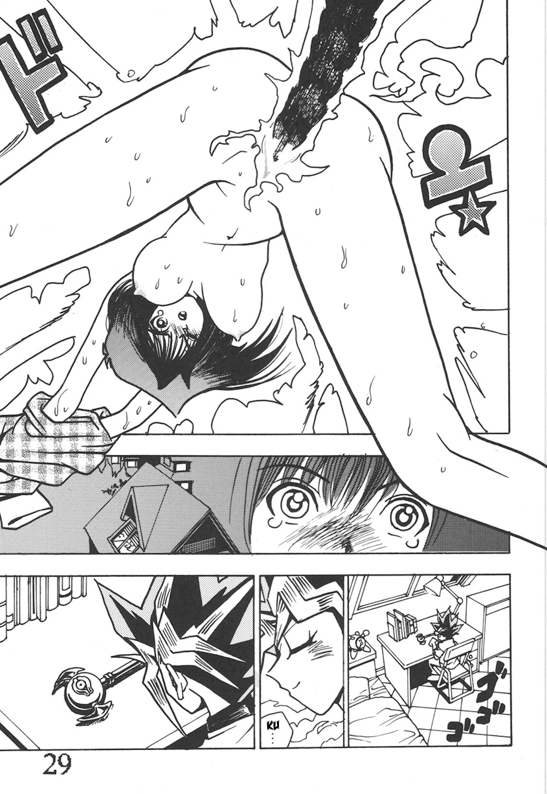 [Dynamite Honey (Mori no Maigo)] Seinen Miracle JUMP (Yugioh Parts) [Digital] (English) page 26 full