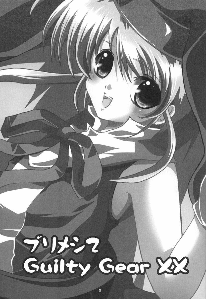 (Puniket 7) [16kenme (Sato-satoru)] Burimeshi 2 (Guilty Gear) page 2 full