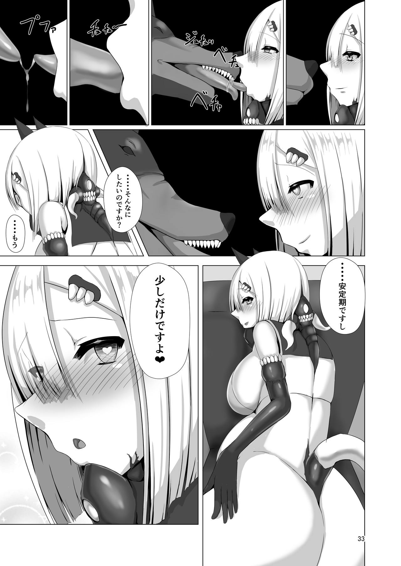 [Yakinasu Teishoku (EggplantEX)] Juuyoku Shinshoku (Kantai Collection -KanColle-) [Digital] page 33 full