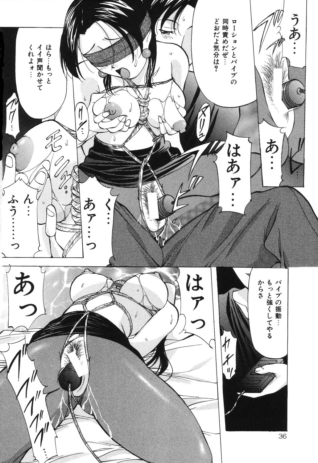 [Onihime] Reijou Collection page 36 full