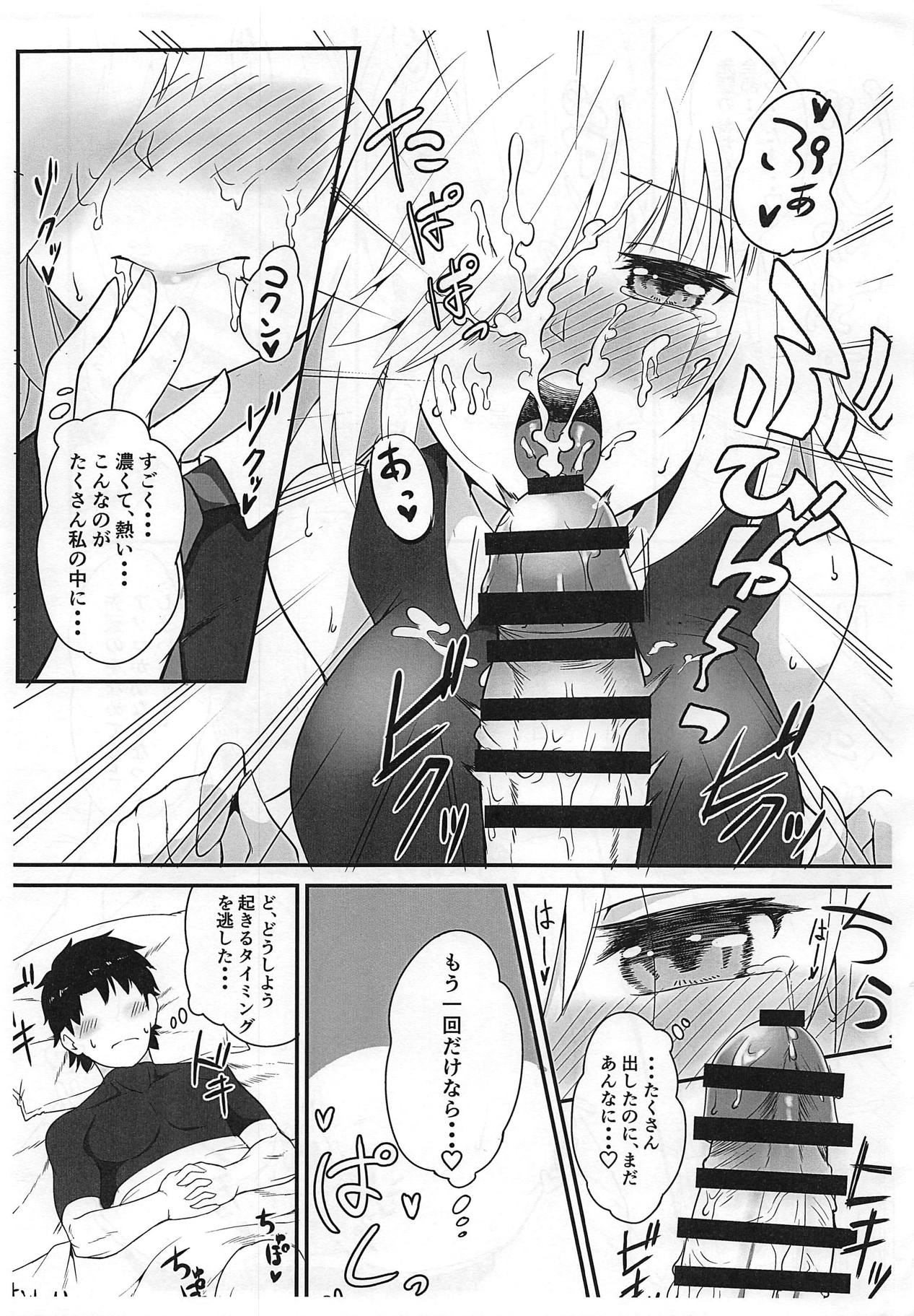 (C95) [Aotongarashi (Rudo)] Senpai! Ofuton Atatamemashu! (Fate/Grand Order) page 29 full