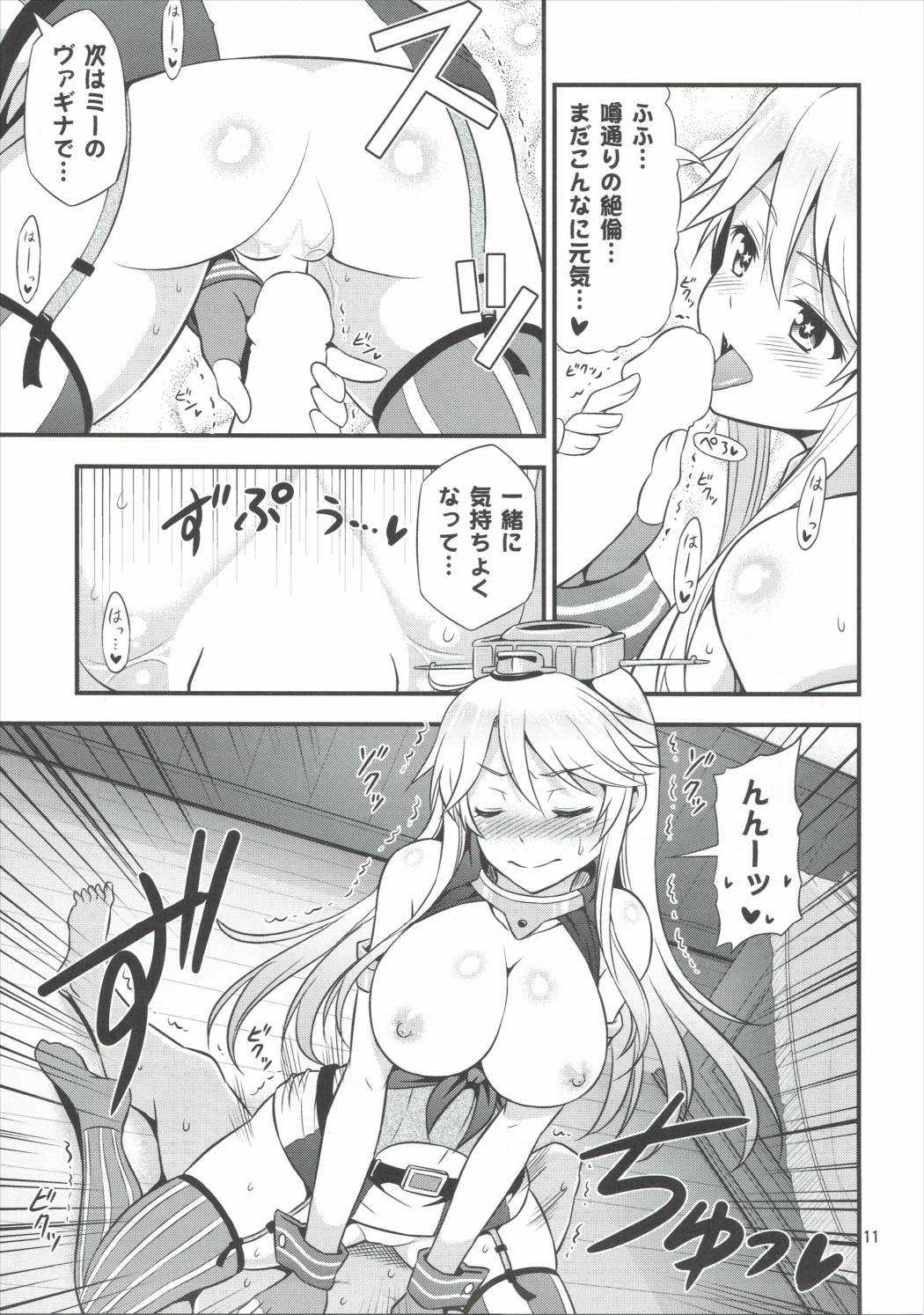 (Puniket 33) [Yudokuya (Tomokichi)] KanColle! Kai ~Iowa to Shimakaze no Super Night Battle!~ (Kantai Collection -KanColle-) page 10 full