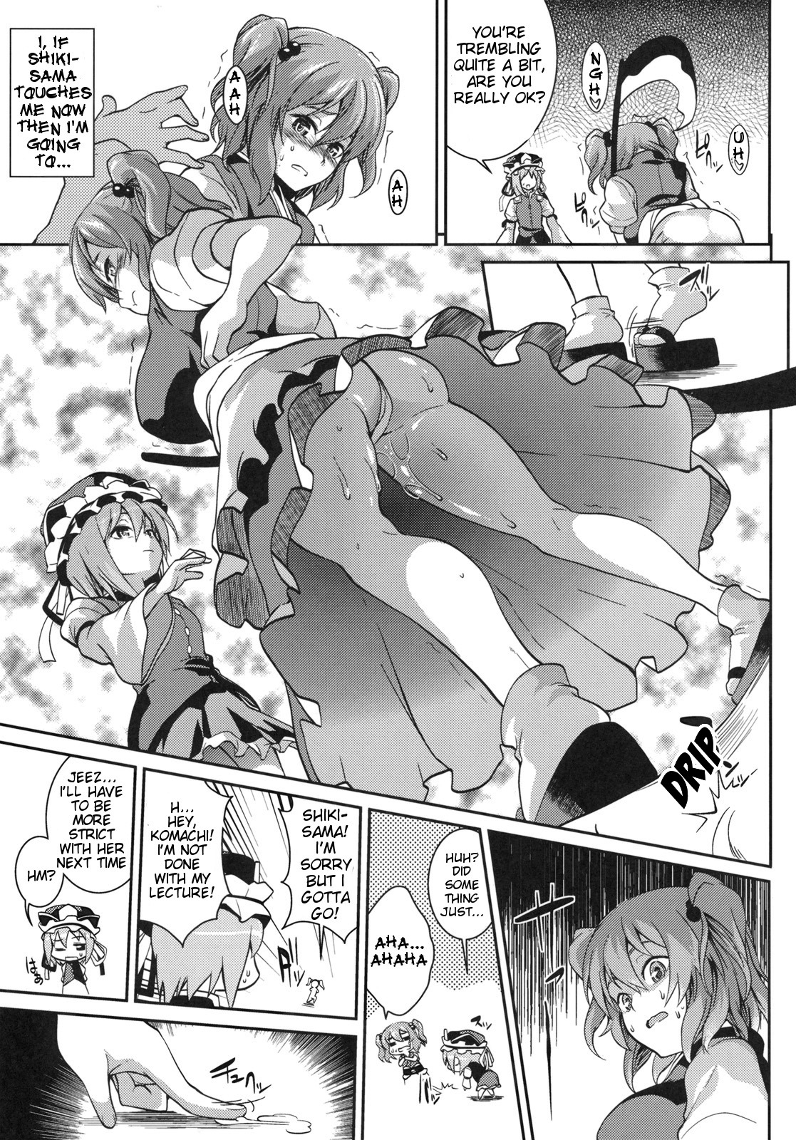 (Reitaisai 8) [SAZ (soba)] Komachi Futamawari | Together with Komachi 2 (Touhou Project) [English] {doujin-moe.us} page 4 full