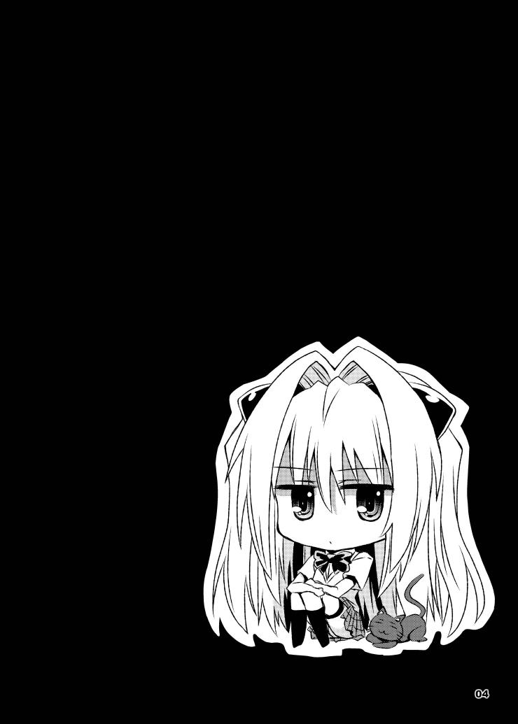 [Kurubushi-kai (Shinshin)] Yami kara Yami Soushuuhen (To LOVE-Ru) [Digital] page 30 full