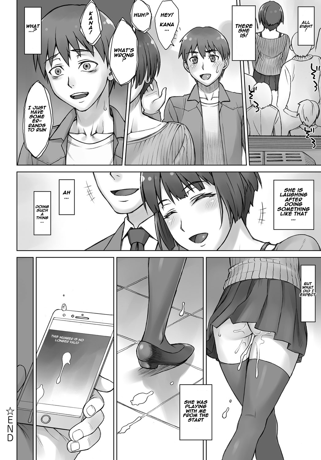 [BANG-YOU] Uwaki Chikan Densha | Cheating Train Molester (COMIC Anthurium 2017-06) [English] [Naxusnl] [Digital] page 20 full